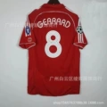 0607 Liverpool home custom No. 8 Champions League armband