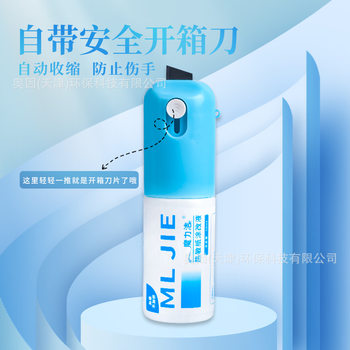 Integrated thermal paper correction liquid express single coating code to protect privacy artifact information to eliminate box opener to prevent leakage