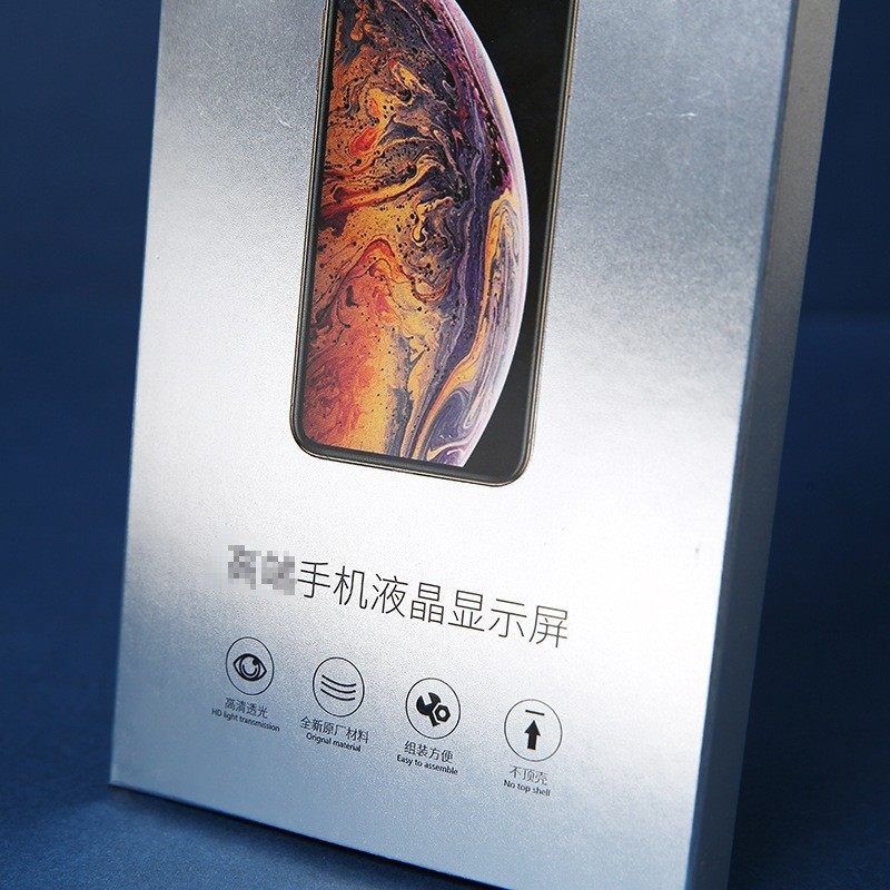 Children's Play Packaging Box Customization Packaging Box Customization Color Box Customization Gift Box Printing Small Batch Printing Factory Wholesale