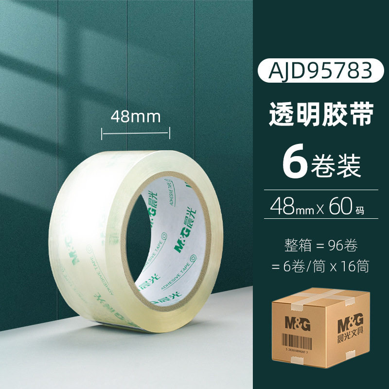 Chenguang transparent tape large roll wholesale sealing tape whole box batch packaging widened tape Taobao express packaging