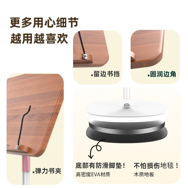 Solid Wood Floor-Standing Reading Bookshelf, Adjustable Music Score Tablet, Student and Children's Reading Shelf