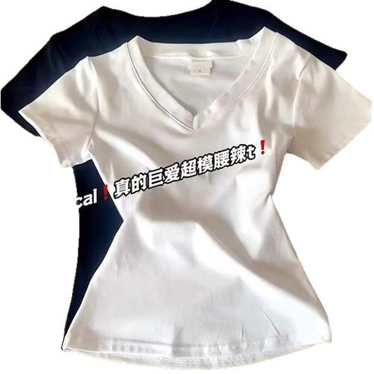 Cotton Shoulder Short-sleeved T-shirt Women's 2025 Summer Women's New V-neck Inner Stretch Slim-fit Base Shirt Top