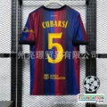 [fan edition] 2627 barcelona home no. 5