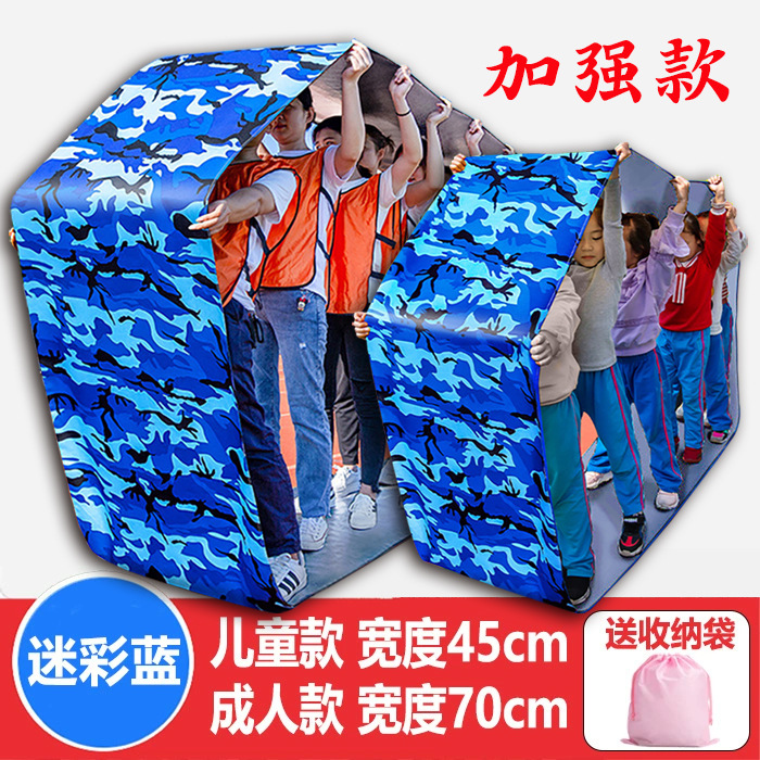 车轮滚滚幼儿园体智能活动户外团建运动拓展训练感统器材游戏道具