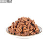 New Lin'An Pecan Kernels 500g Bagged Small Walnut Kernels 50g Original Small Package Shelled Nuts
