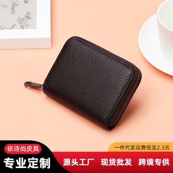 Cross-Border Popular Solid Color High-Value Accordion Card Holder, Compact Men's Card Holder, Card Holder, Coin Purse, Integrated Id Storage