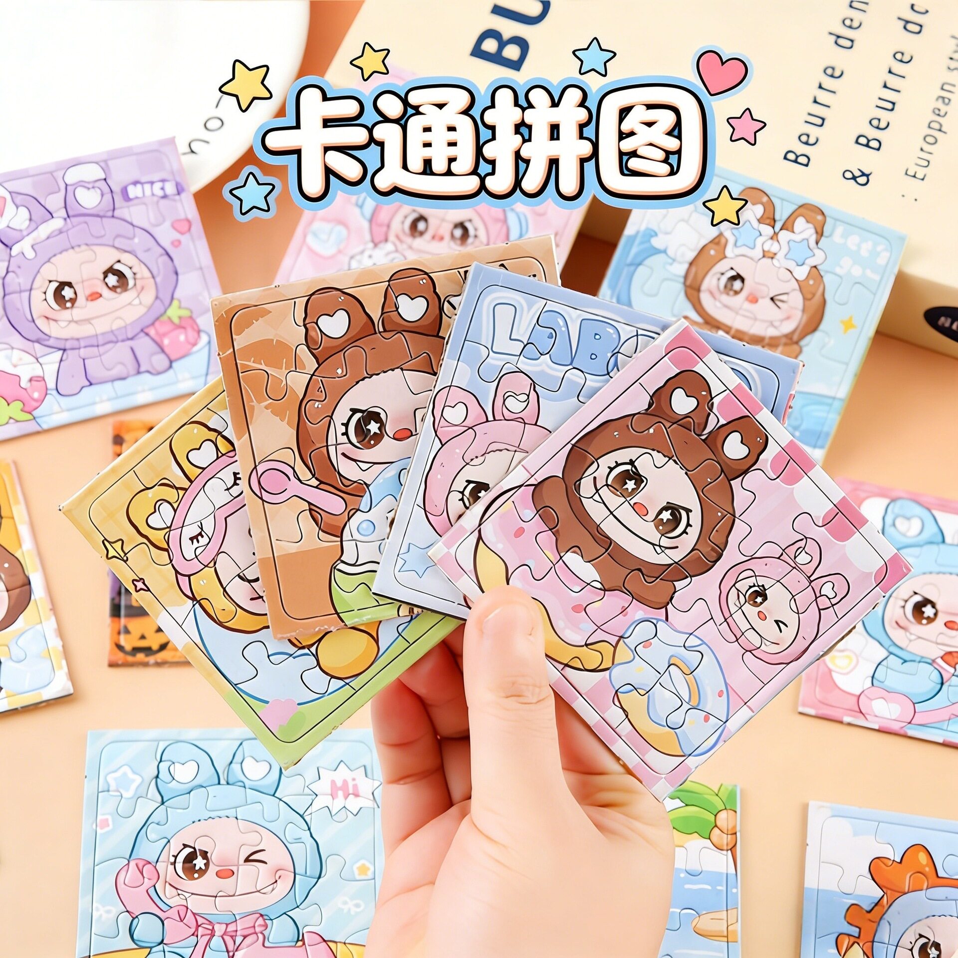 ปริศนาการ์ตูนขนาดเล็กสำหรับเด็ก ปริศนาแบบ DIY ของขวัญสำหรับเด็กอนุบาล ของขวัญน่ารักสร้างสรรค์ ขายส่ง