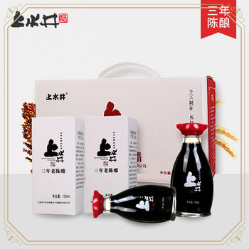 Shanxi Ninghuafu Aged Vinegar Dumpling Vinegar 150ml8 Gift Box Vinegar Is a Great Gift