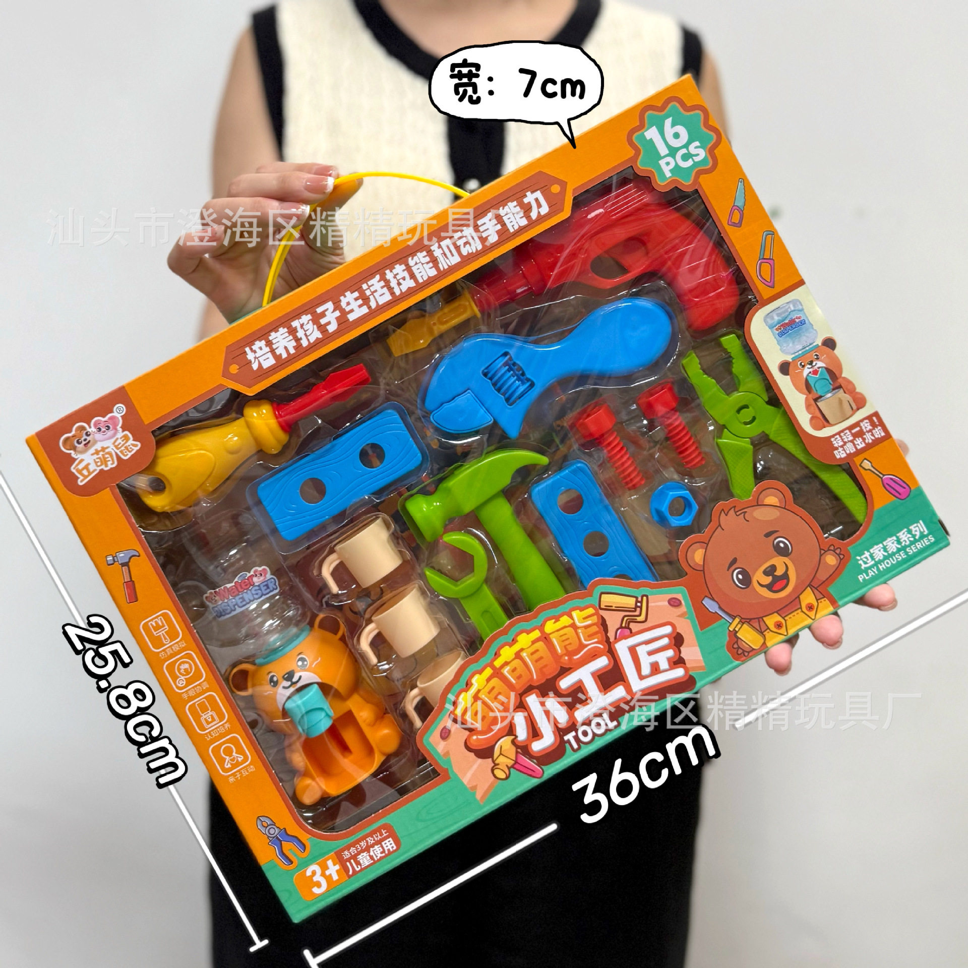 儿童仿真厨房过家家玩具蔬菜水果食物冰箱套装女孩玩具机构礼品