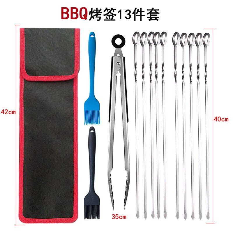 BBQ Barbecue stick 13 pieces suit stainless steel twisted baking stick food clip silicone oil brush domestic baking set combination