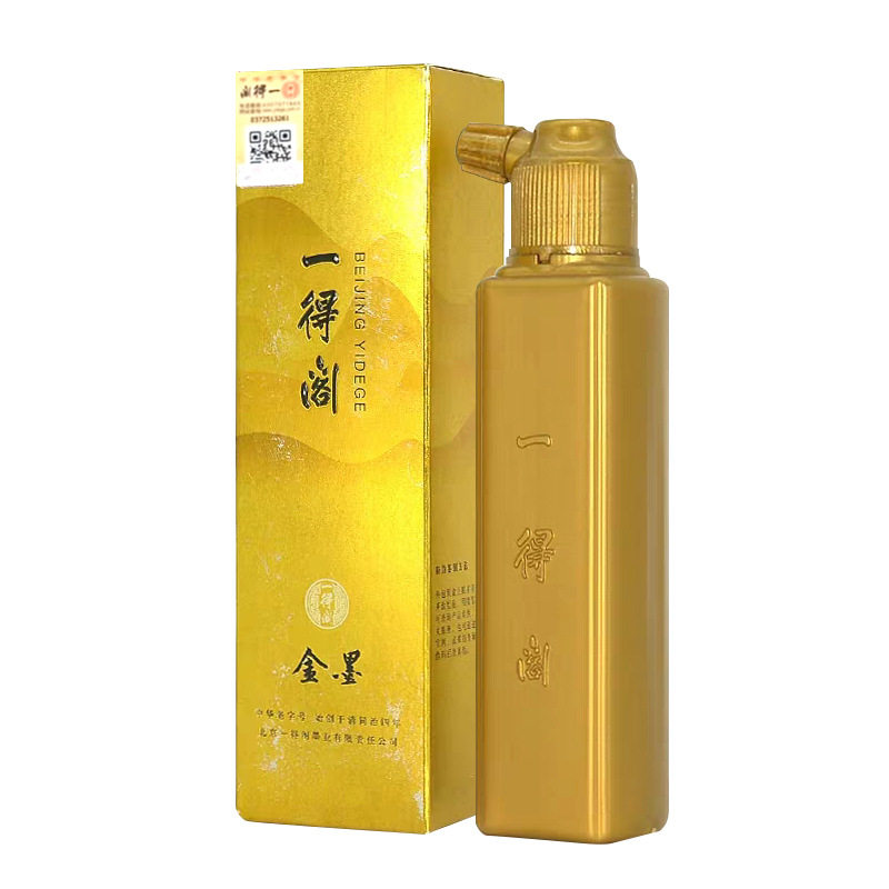 Yidege Golden Ink Vermilion Cinnabar Silver Ink Spring Festival Couplets Gold Ink Traditional Chinese Painting Copying Gold Ink