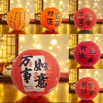 New Year's Day Traditional Chinese Style Bamboo Paper Lanterns, Classical Traditional Plum, Orchid, Bamboo and Chrysanthemum Lampshades, Spring Decorative Lanterns