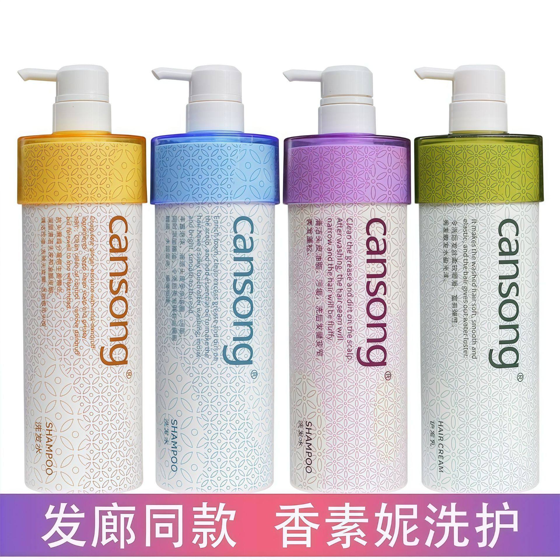 Xiangsuni Anti-Dandruff and Oil-Control Shampoo Brand, Nourishing, Smooth, Oil-Removing, Volumizing Shampoo and Conditioner Set, Anti-Dandruff