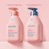 Детский гель для душа Bedmei 3-15 baby oil Control против перхоти fluffy Youth Гель для душа для детей среднего и крупного возраста