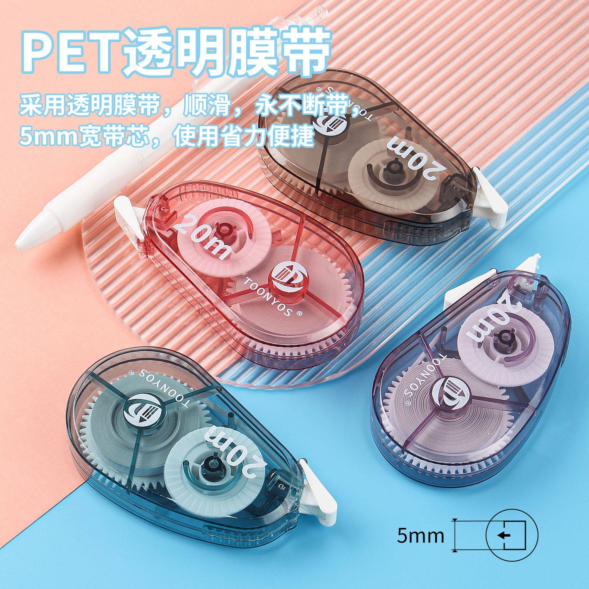 8m Correction Tape 30m Export 12m 20.1m In-Stock Wholesale Simple High-Value Correction Tape