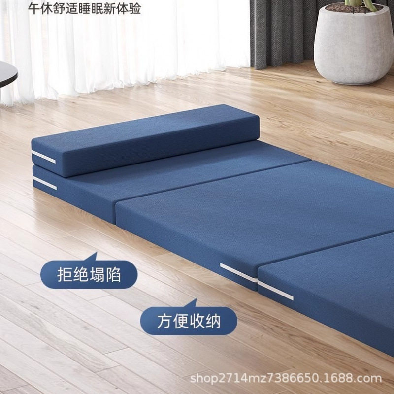 Dormitory Nap Mat Foldable, Removable and Washable, Thickened Student Nap Mat, Stowable and Waterproof