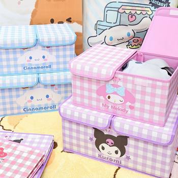 Cartoon Leather Storage Box Student Dormitory Underwear Double-Lid Organizing Box Wardrobe Foldable Washable Storage Box