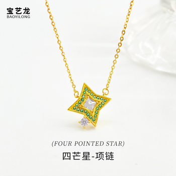 Four Mans Star Necklace Women's S925 Sterling Silver Light Luxury Zircon Flash Pendant Niche High-end Fashion Elegant Clavicle Chain