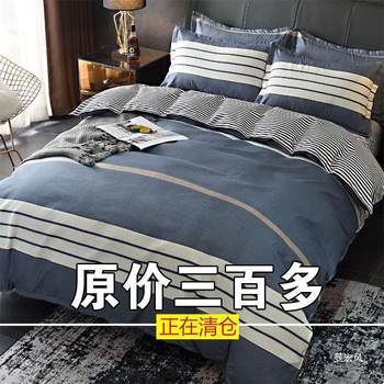 Pure Cotton Four-Piece Bedding Set 100% Cotton Bed Sheet Duvet Cover Single/Double Duvet Cover Bed 4-Piece Set Winter Thickened