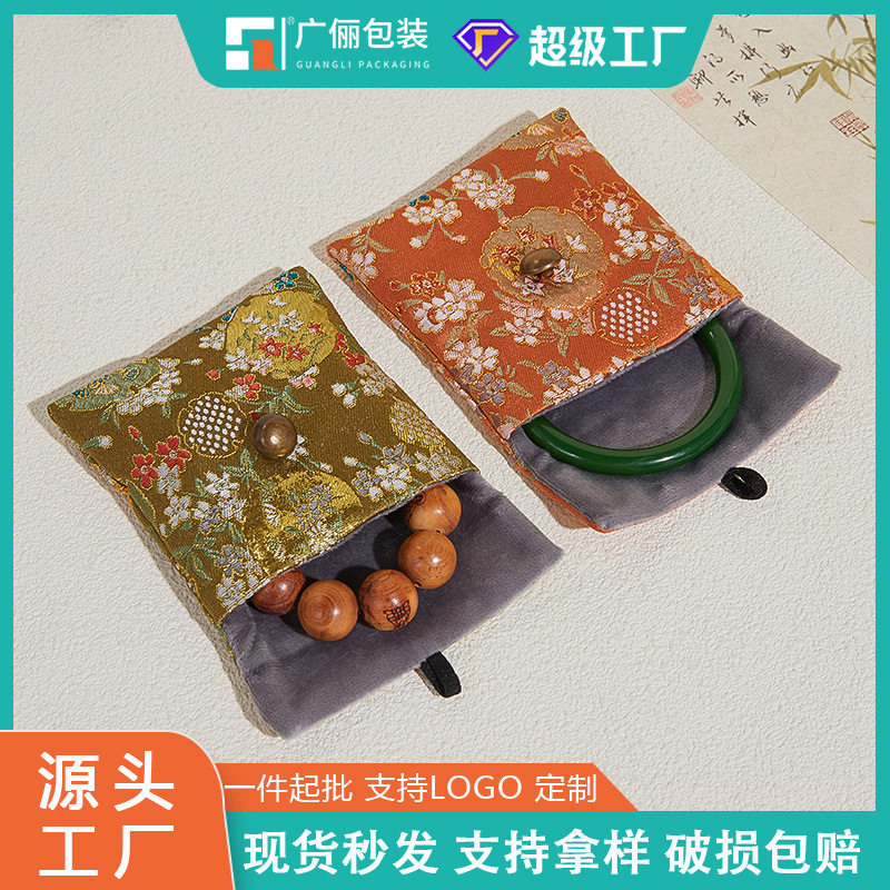 Pomegranate Flower Retro Jewelry Velvet Bag Gold and Silver Bracelet Ring Pearl Necklace Jewelry Storage Bag Cross-Border Ready Stock