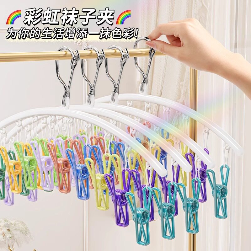Sock Drying Rack with Multiple Clips, Household Clothes Hanger for Balcony, Multifunctional Underwear and Sock Drying Tool