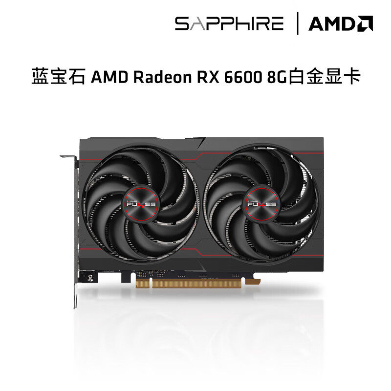 Подходит для настольных компьютеров с дискретной видеокартой Sapphire AMD RX6600 8G Platinum gaming Изображение 1