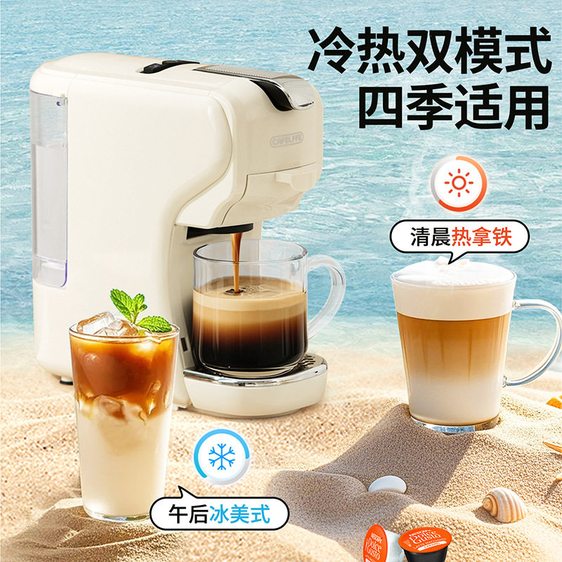 Cafelffe Capsule Coffee Machine Home Hotel Pump-Type Automatic Espresso Machine Cross-Border American Coffee Pot
