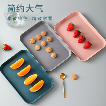 Tea Tray Household Living Room Plastic Tray Nordic Style Rectangular Tea Cup Storage Tray Kindergarten Restaurant Water Tray