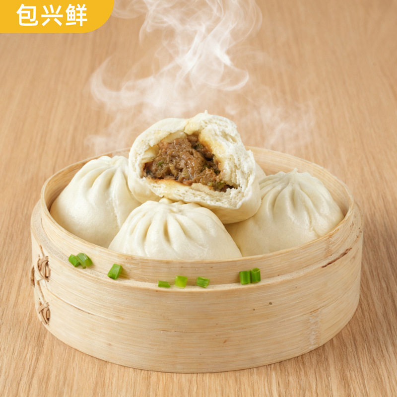Bao Xing Xian Fresh Meat Buns with Soup 500g 12 Pieces Cantonese-Style Breakfast Dim Sum Frozen Semi-Finished Product