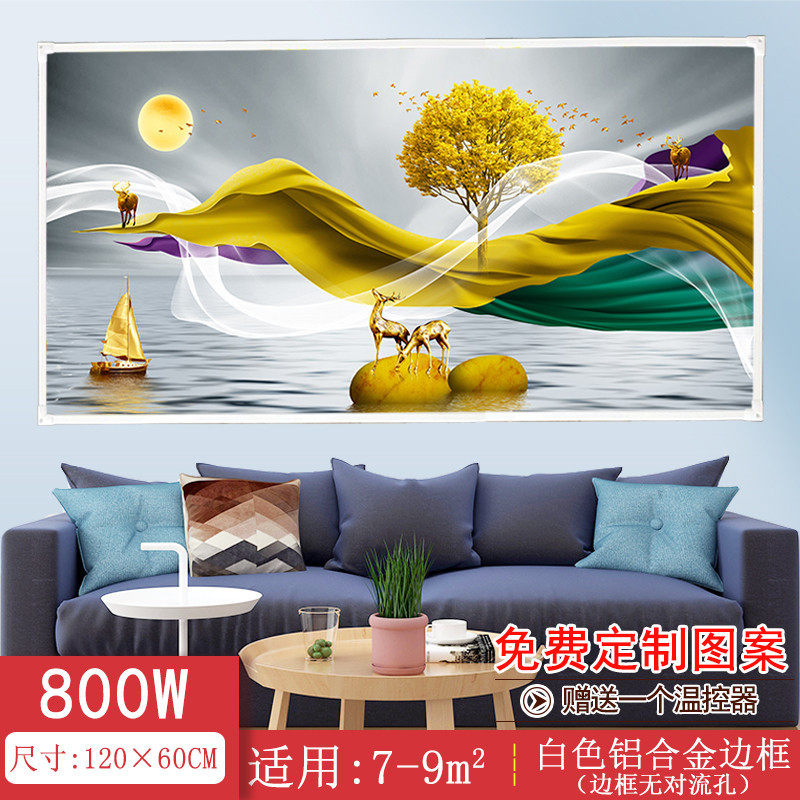 厂家直供石墨烯碳晶墙暖取暖器家用节能壁画电暖器壁挂式电暖画