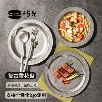 Yuguang Retro Round Dessert Plate, Western Restaurant Steak Plate, Barbecue Plate, Vintage Plate, Cafe Cake Breakfast Plate