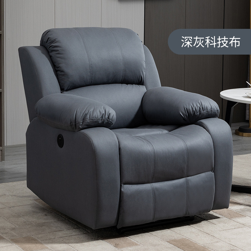 头等太空沙发舱按摩摇椅子懒人电脑电动多功能单人真皮美甲美发