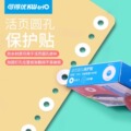 seller product image