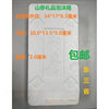 Wild Ginseng Fresh Ginseng Foam Box Changbai Mountain Box Foam Box Insulated Box Rectangular Ginseng Mango Gift Ginseng Box Others