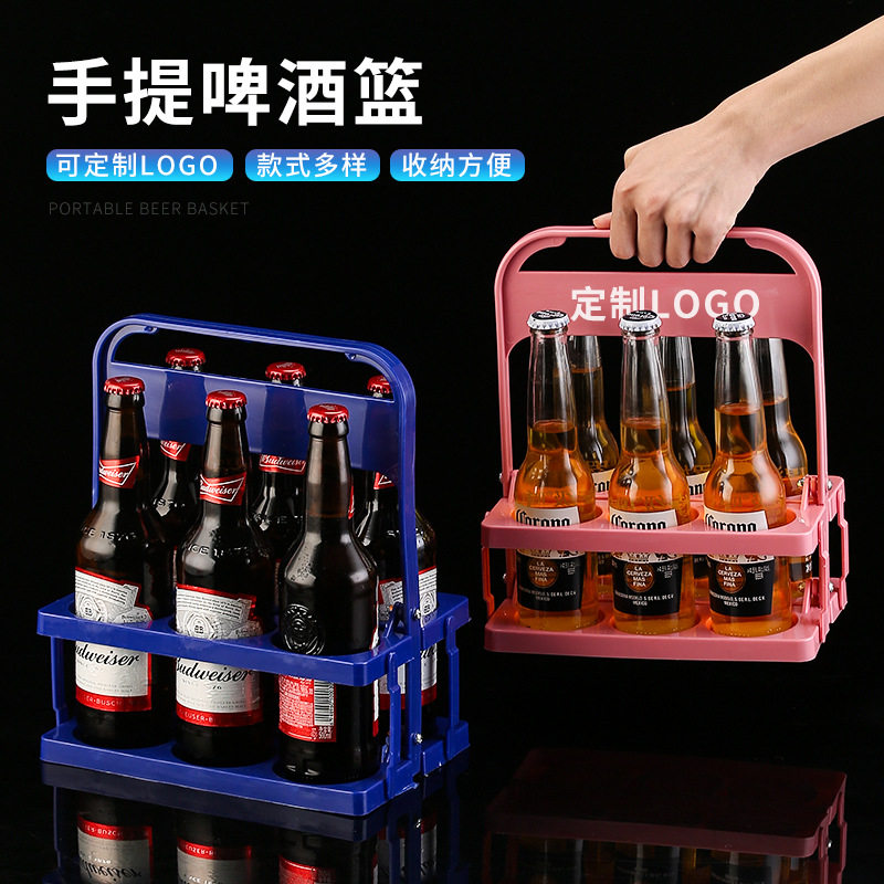 Preferred portable basket plastic KTV wine bottle rack portable six-pack folding beer box bar wine rack wholesale