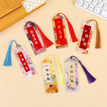 Guofeng Bookmark Text Student Inspirational Award Gift Prizes Cute Reading Creative School Tassel Acrylic New