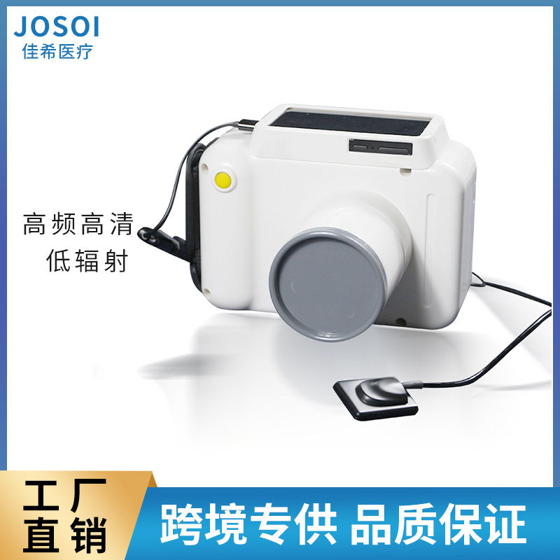Digital X-Ray Dental X-Ray Machine Portable X-Ray Machine Sensing Imaging Oral Dental Digital Imaging