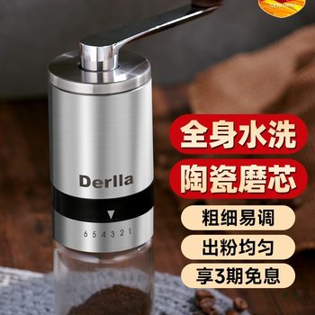 German Coffee Bean Grinder Hand Grinder Hand Grinder Coffee Machine Manual Grinder Coffee Utensils