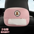 Girly pink [tissue box]
