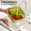 Kitchen Double-layer Draining Basket Vegetable Washing Basket Household Thickened Transparent Draining Basin New Multi-functional Large Capacity Fruit and Vegetable Basin