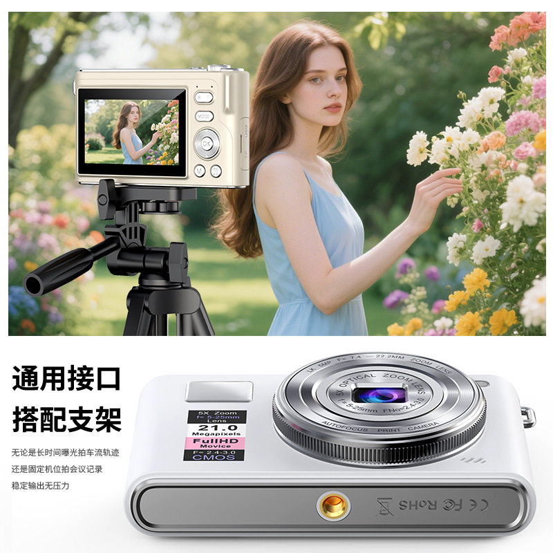 Cross-Border 5K High-Definition Digital Camera with Telescopic Lens for Home Use, Anti-Shake Shooting, 5X Optical Zoom Mirrorless Camera
