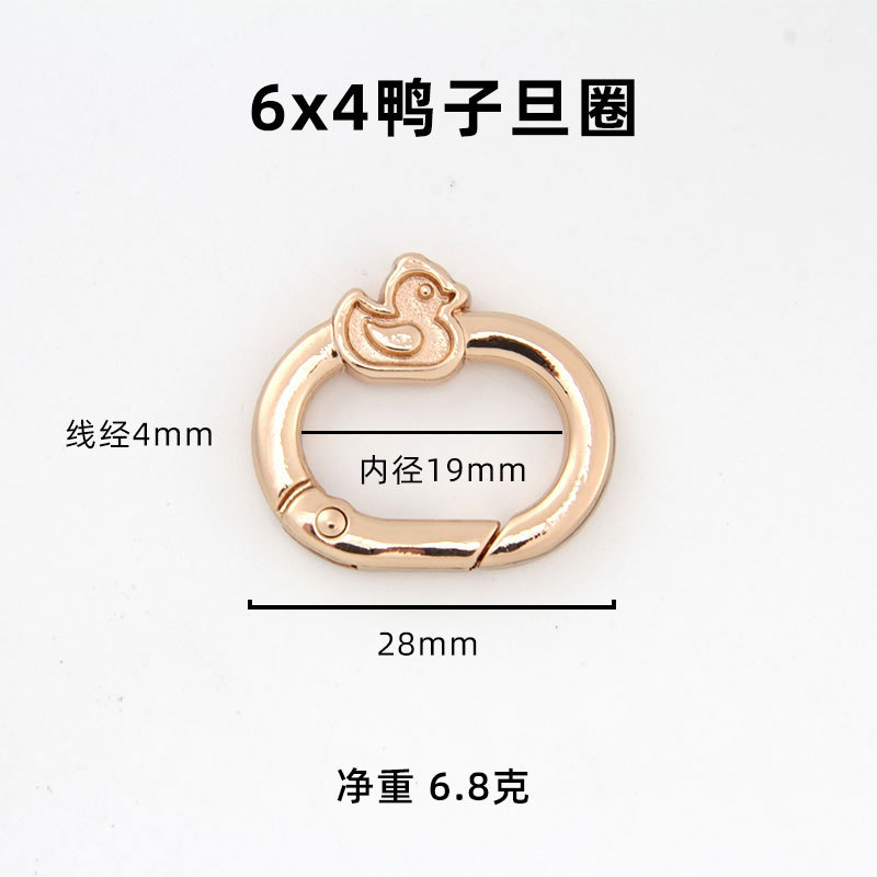 旦形弹簧圈 跑道圈圆环开口蛋形椭圆弹簧扣箱包服饰五金配件批发