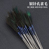 Silver Needle Peacock Hair Blue Pieces Technician Ear Pickup Tools Phoenix Hair Peacock Feather Ear Hair Hair