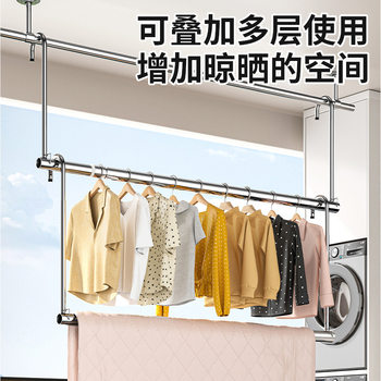 Telescopic Clothes Drying Rod for Home Balcony, Adjustable Clothes Rack, Stainless Steel Hanging Clothes Drying Rack, No-Drill Quilt Drying Tool