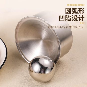 New Stainless Steel Handmade Dumpling Wrapper Round Household Dumpling Mold Wrapper