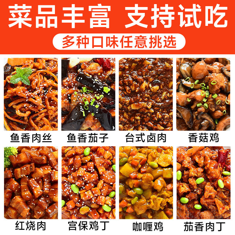 Pre-Made Dish Cooking Package, Instant Take-Out Store, Fast Food Rice Bowl, Frozen Semi-Finished Catering Commercial Meal Manufacturer Wholesale