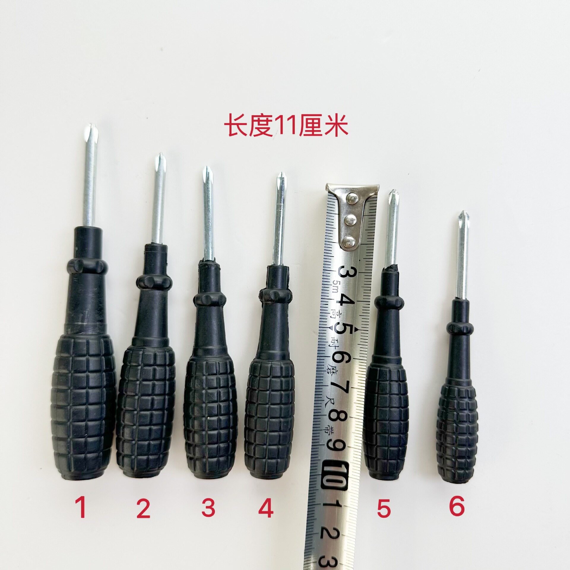 黄两用螺丝刀套装一字十字多功能螺丝刀小号2寸3寸4寸螺丝刀批发