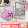 Ready Stock Velvet Jewelry Treasure Ring Storage Box Nine-Compartment Three-Compartment Small Jewelry Box Wholesale