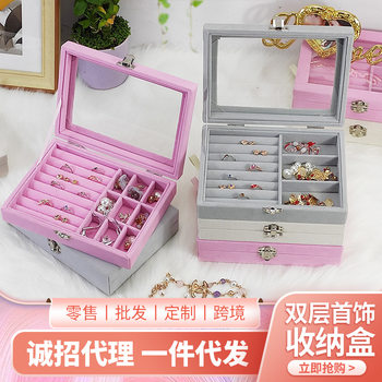 Ready Stock Velvet Jewelry Treasure Ring Storage Box Nine-Compartment Three-Compartment Small Jewelry Box Wholesale