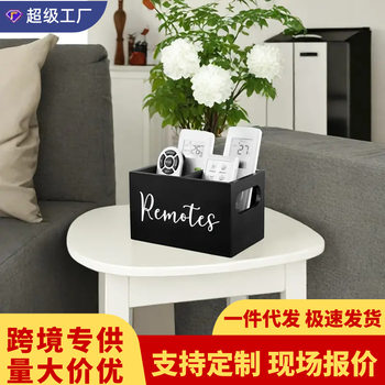 Remote control storage wooden box wooden compartment storage box living room desktop finishing basket coffee tea bag storage decoration box